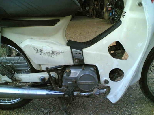 ขายดรีมคุรุสภา(ขาว)เล่มทะเบียนพร้อมชุดโอนเครื่องดีมากอะไหล่เดิมๆติดรถ