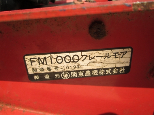 รหัส:13001132รถตัดหญ้าใช้เครื่องเบนซินHONDA GC05-1029393ขนาด11ps.