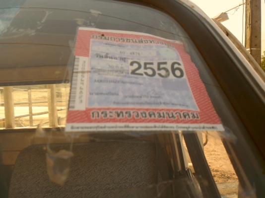 ขายหกล้อ ฮีโน่ FR 136 ยูโร 2