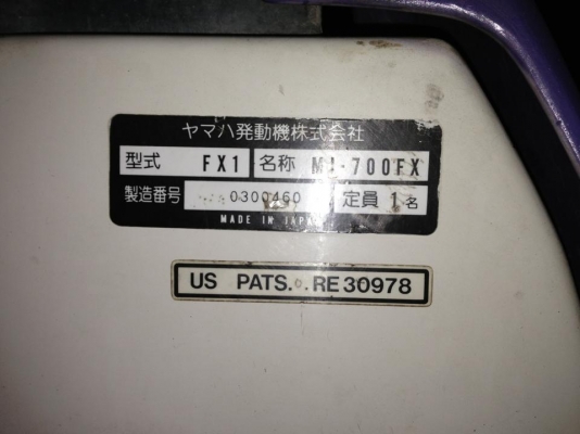 **** ขาย เจ็ตสกียืน yamaha700 fx1  ราคาไม่แพง ****