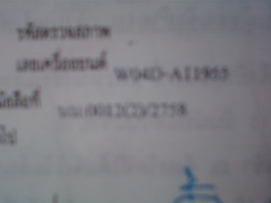 ขายรถดั้ม ขายรถดั้ม