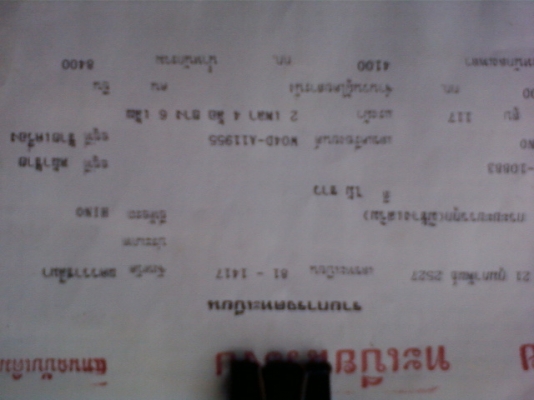 ขายรถดั้ม ขายรถดั้ม