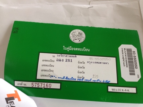 ขายscoopy สีฟ้าขาวปี2555