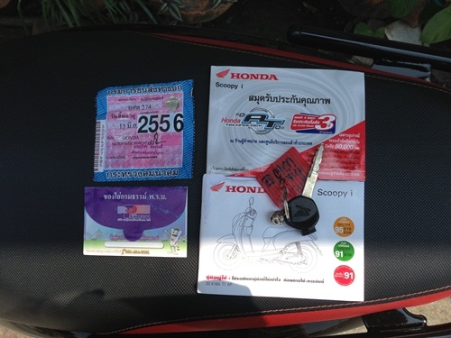 ขายscoopy-iสีเเดงดำ ปี2555