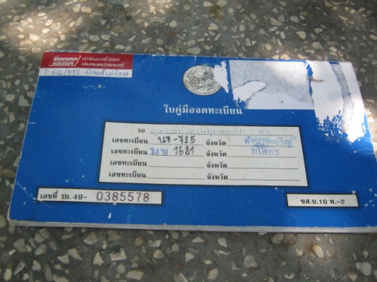 สภาพพร้อมใช้ พร้อมโอน 3L ดีเซล 0836613829 สภาพพร้อมใช้ พร้อมโอน 3L ดีเซล 0836613829