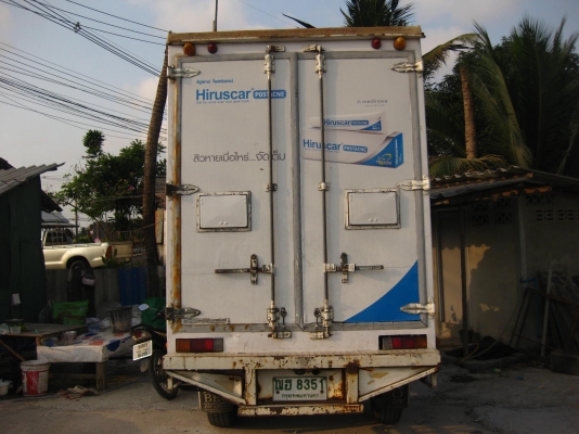 ขายด่วนตู้ฟรีตของ4 ล้อกลาง และกระบะ0863229708