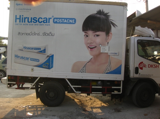 ขายด่วนตู้ฟรีตของ4 ล้อกลาง และกระบะ0863229708