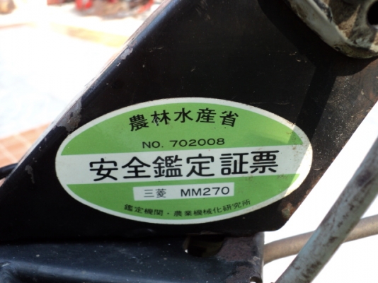 รหัส:12000525เครื่องพรวนดินKF347-100845(2.0ps)ชุดพรวนดินกว้าง60cm.www.nihonmono.com