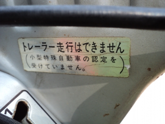 รหัส:12000535เครื่องพรวนดินF401-2290252(3.5ps)สภาพคัดมาสวยย้ายง่ายwww.nihonmono.com