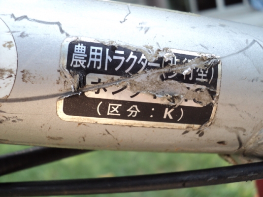 รหัส:12000535เครื่องพรวนดินF401-2290252(3.5ps)สภาพคัดมาสวยย้ายง่ายwww.nihonmono.com