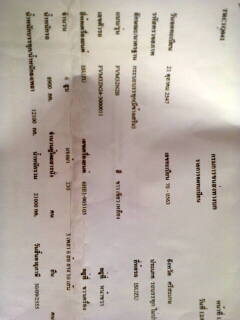 ขายรถพ่วงแม่+ลูก 230 ปี 47 มือเดียวพร้อมใช้