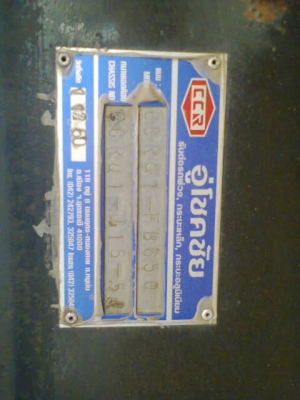 ขายรถพ่วงแม่+ลูก 230 ปี 47 มือเดียวพร้อมใช้