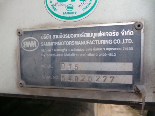 ISUZU FXZ360 รถจดทะเบียน 2554 ใช้งานน้อย ไม่เคยเกิดอุบัติเหตุค่ะ จัดไฟแนนซ์ได้ 2,400,000 บาทค่ะ ISUZU FXZ360 รถจดทะเบียน 2554 ใช้งานน้อย ไม่เคยเกิดอุบัติเหตุค่ะ จัดไฟแนนซ์ได้ 2,400,000 บาทค่ะ