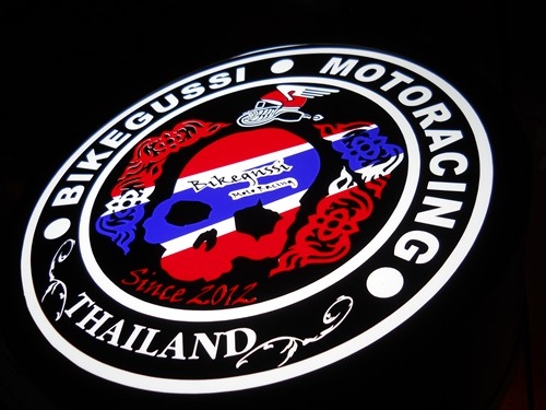 เปิดร้านอะไหล่แต่งบิ๊กไบค์ทุกรุ่นมีสินค้าให้เลือกมากมายย่านพระราม7วงศ์สว่าง เปิดร้านอะไหล่แต่งบิ๊กไบค์ทุกรุ่นมีสินค้าให้เลือกมากมายย่านพระราม7วงศ์สว่าง