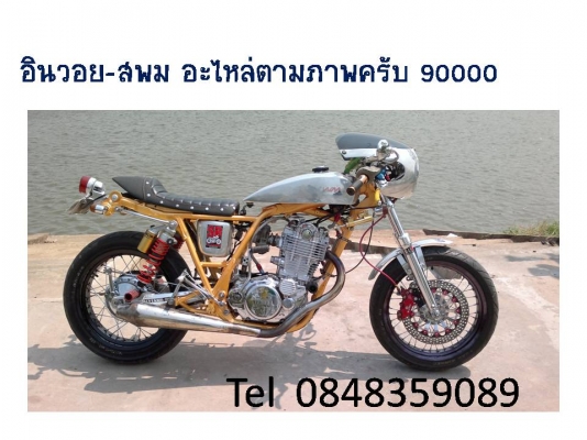 sr หล่อๆสักคัน สพม -invตัวจริง เรียบร้อย ปรับราคา 90000