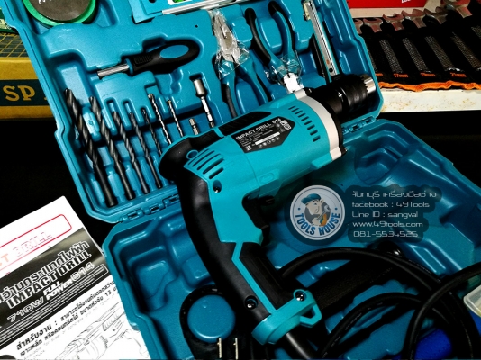 ชุดสว่านกระแทก 1/2" SUMO