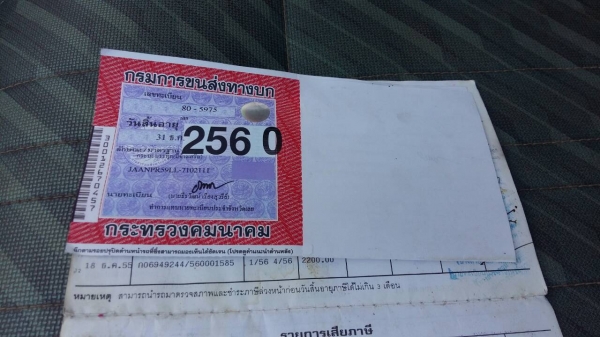 หกล้อ อีซูชุ NPR115แรง เกียร์สั้น ช่วงยาว4.30ม รถห้าง สภาพดีพร้อมใช้งาน ทะเบียนพร้อมโอน