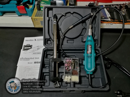 ชุดเครื่องเจียรแม่พิมพ์ SUMO 958 ชุดเครื่องเจียรแม่พิมพ์ SUMO 958