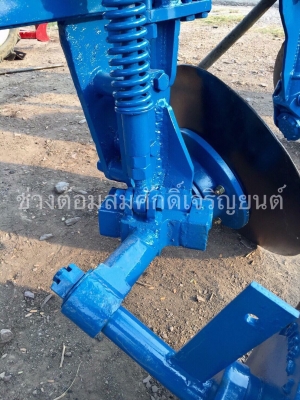 ขายผาน 3 CMT ขายผาน 3 CMT