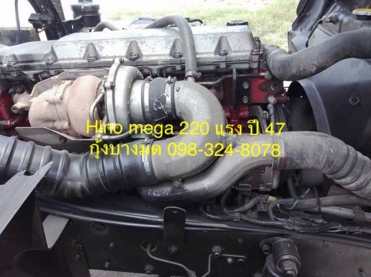 HINO mega เครื่อง 220 แรง ปี 47 กระบะดัมพ์สามมิตร ทะเบียนพร้อม