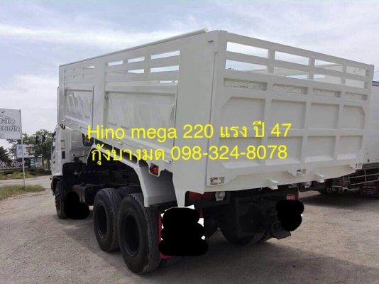 HINO mega เครื่อง 220 แรง ปี 47 กระบะดัมพ์สามมิตร ทะเบียนพร้อม