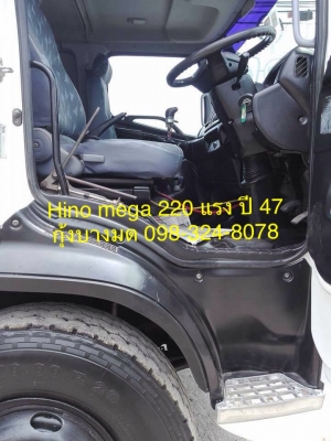 HINO mega เครื่อง 220 แรง ปี 47 กระบะดัมพ์สามมิตร ทะเบียนพร้อม