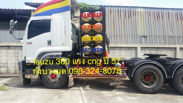 หัวลาก ISUZU 360 แรง ปี 57 CNG รถห้างแท้ ทะเบียนพร้อม หัวลาก ISUZU 360 แรง ปี 57 CNG รถห้างแท้ ทะเบียนพร้อม
