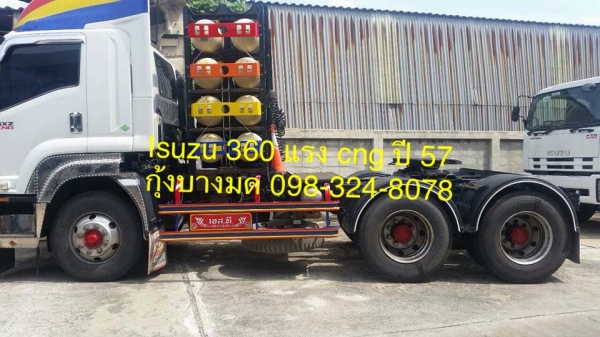 หัวลาก ISUZU 360 แรง ปี 57 CNG รถห้างแท้ ทะเบียนพร้อม หัวลาก ISUZU 360 แรง ปี 57 CNG รถห้างแท้ ทะเบียนพร้อม