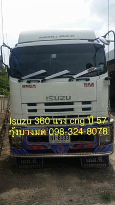 หัวลาก ISUZU 360 แรง ปี 57 CNG รถห้างแท้ ทะเบียนพร้อม หัวลาก ISUZU 360 แรง ปี 57 CNG รถห้างแท้ ทะเบียนพร้อม