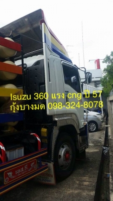 หัวลาก ISUZU 360 แรง ปี 57 CNG รถห้างแท้ ทะเบียนพร้อม