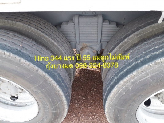 แม่+ลูก HINO 344 แรง ปี 55 กระบะไม่ดัมพ์ ลูก 3 เพลา 7 เมตร ทะเบียนพร้อม