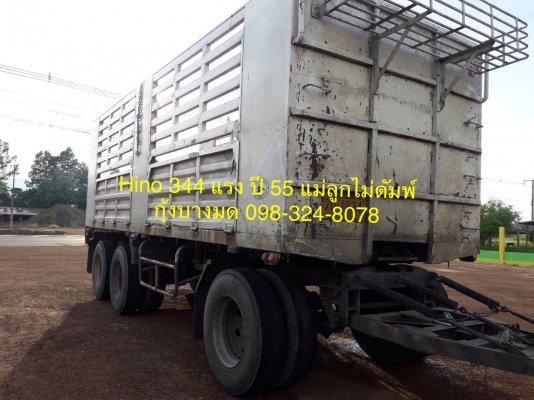 แม่+ลูก HINO 344 แรง ปี 55 กระบะไม่ดัมพ์ ลูก 3 เพลา 7 เมตร ทะเบียนพร้อม