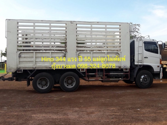 แม่+ลูก HINO 344 แรง ปี 55 กระบะไม่ดัมพ์ ลูก 3 เพลา 7 เมตร ทะเบียนพร้อม