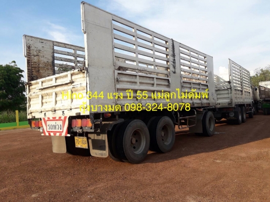 แม่+ลูก HINO 344 แรง ปี 55 กระบะไม่ดัมพ์ ลูก 3 เพลา 7 เมตร ทะเบียนพร้อม