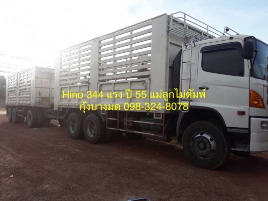 แม่+ลูก HINO 344 แรง ปี 55 กระบะไม่ดัมพ์ ลูก 3 เพลา 7 เมตร ทะเบียนพร้อม