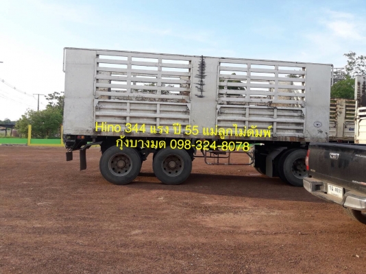 แม่+ลูก HINO 344 แรง ปี 55 กระบะไม่ดัมพ์ ลูก 3 เพลา 7 เมตร ทะเบียนพร้อม