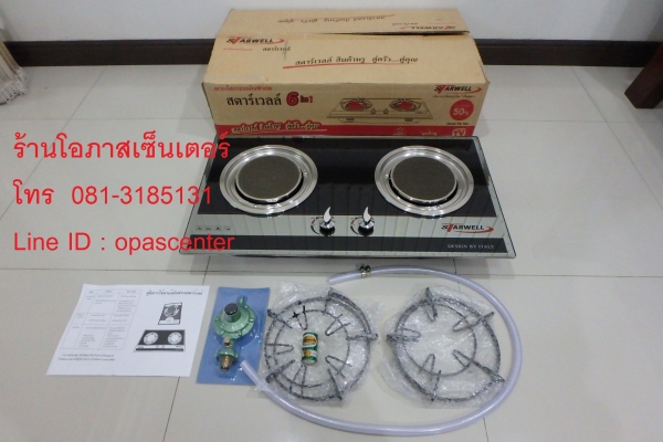 เตาแก๊ส อินฟาเรด Starwell หน้ากระจก 2หัว มีหัวแก๊ส ของใหม่ ยังไม่ได้ใช้