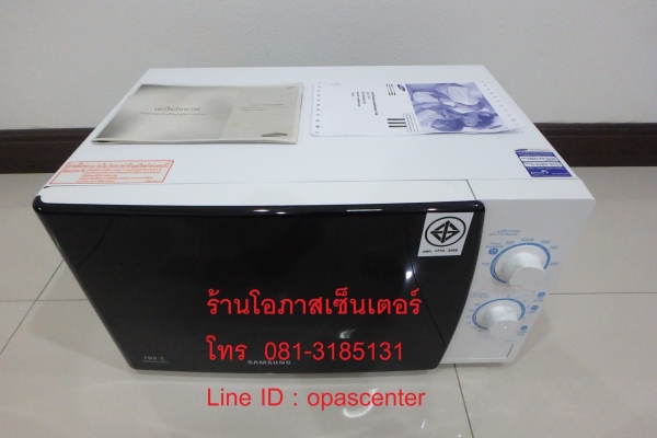 ไมโครเวฟ Samsung รุ่น ME711K ขนาด 20 ลิตร สภาพใหม่ มีกล่อง คู่มิือ