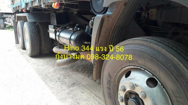 แม่+ลูก HINO 344 แรง ปี 56 กระบะดัมพ์สามมิตร ลูก 3 เพลา ไมล์ 174,xxx แม่+ลูก HINO 344 แรง ปี 56 กระบะดัมพ์สามมิตร ลูก 3 เพลา ไมล์ 174,xxx