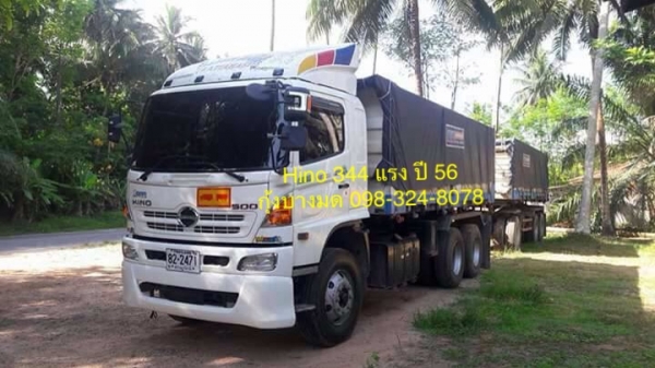 แม่+ลูก HINO 344 แรง ปี 56 กระบะดัมพ์สามมิตร ลูก 3 เพลา ไมล์ 174,xxx แม่+ลูก HINO 344 แรง ปี 56 กระบะดัมพ์สามมิตร ลูก 3 เพลา ไมล์ 174,xxx