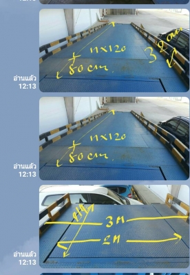 Ramp สำหรับโหลดสินค้า Ramp สำหรับโหลดสินค้า