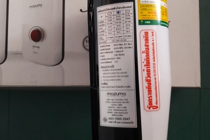 ขายเครื่องทำน้ำอุ่น MAZUMA ใหม่ ขนาด4500W 220V Made in THAILAND. ไม่มีชุดฝักบัว