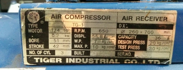 ขายปั้มลม Tiger TG-1