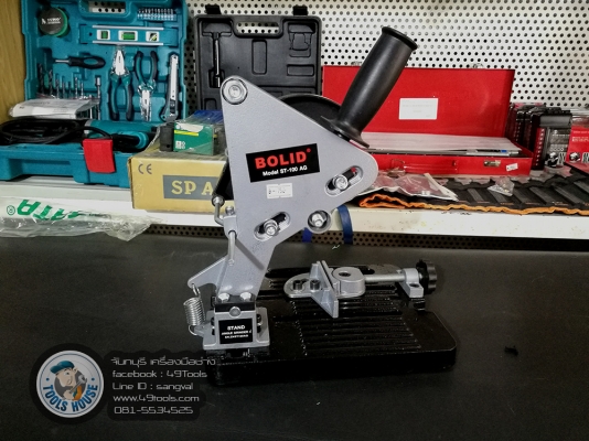 แท่นจับเครื่องเจียร 4" 690 บาท ส่งฟรี