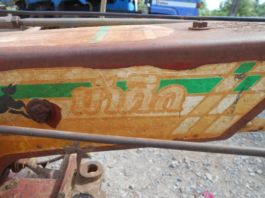 ขายET110 แรงพร้อมตัวเครื่องแน่นเบานิ่มดีตัวดีซินไม่รั่วครับ 081.0074646 อ่างทอง ขายET110 แรงพร้อมตัวเครื่องแน่นเบานิ่มดีตัวดีซินไม่รั่วครับ 081.0074646 อ่างทอง