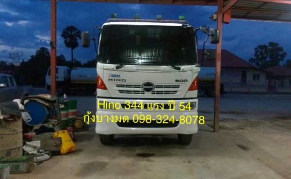 หัวคัสซี HINO 344 แรง ปี 54 เครื่อง/เกียร์เดิม หัวเดิม ภายในสวย ทะเบียนพร้อม หัวคัสซี HINO 344 แรง ปี 54 เครื่อง/เกียร์เดิม หัวเดิม ภายในสวย ทะเบียนพร้อม