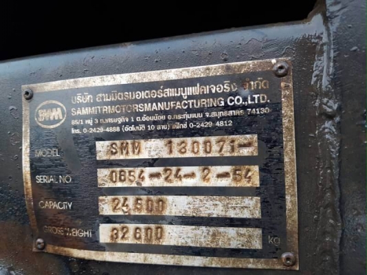 ขาย 2,250,000 HINO.ซีลี่500./344แรง.แม่ลูกดั้ม กะบะ3มิตรคอกเกษตรหัวบางยางดีคัดซีสวย รถอยู่.อ่างทอง. โทร&ไอดีลาย 090-772-3708 090-772-3710 ขาย 2,250,000 HINO.ซีลี่500./344แรง.แม่ลูกดั้ม กะบะ3มิตรคอกเกษตรหัวบางยางดีคัดซีสวย รถอยู่.อ่างทอง. โทร&ไอดีลาย 090-772-3708 090-772-3710