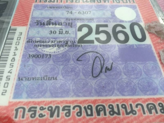 ขาย 325,000 บาท HINO FC174 ยาว 5 เมตร ติดเฮียบ 3 ตัน เครื่อง EH500-150 แรง หัวบาง ยางดี คัสชีสวย เอกสารเล่มทะเบียน รถอยู่ จ.นครพนม โทร&ไอดีไลน์ 0610710295 ขาย 325,000 บาท HINO FC174 ยาว 5 เมตร ติดเฮียบ 3 ตัน เครื่อง EH500-150 แรง หัวบาง ยางดี คัสชีสวย เอกสารเล่มทะเบียน รถอยู่ จ.นครพนม โทร&ไอดีไลน์ 0610710295