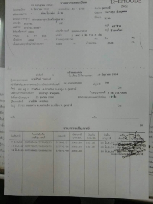 ขาย 325,000 บาท HINO FC174 ยาว 5 เมตร ติดเฮียบ 3 ตัน เครื่อง EH500-150 แรง หัวบาง ยางดี คัสชีสวย เอกสารเล่มทะเบียน รถอยู่ จ.นครพนม โทร&ไอดีไลน์ 0610710295 ขาย 325,000 บาท HINO FC174 ยาว 5 เมตร ติดเฮียบ 3 ตัน เครื่อง EH500-150 แรง หัวบาง ยางดี คัสชีสวย เอกสารเล่มทะเบียน รถอยู่ จ.นครพนม โทร&ไอดีไลน์ 0610710295