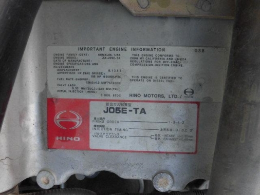 Kobelco SK200-8#YN11-45248 นำเข้าจากญี่ปุ่น โทร. 080-6565422 (หนิง)